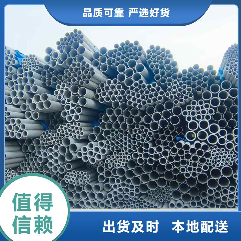 309S不锈钢管贴心售后