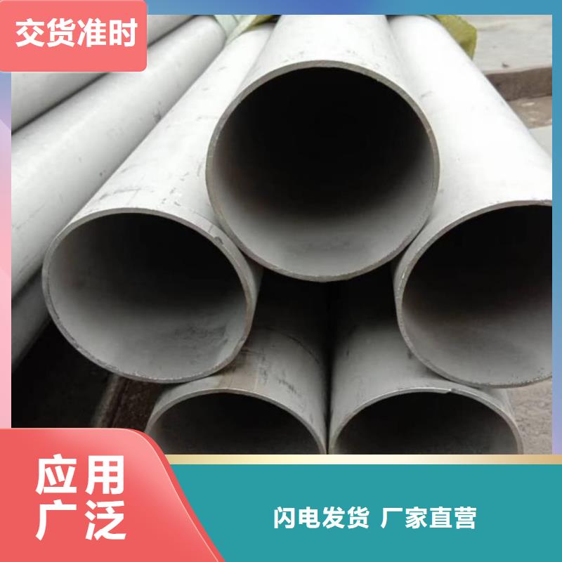 不锈钢管无缝合金管专业按需定制