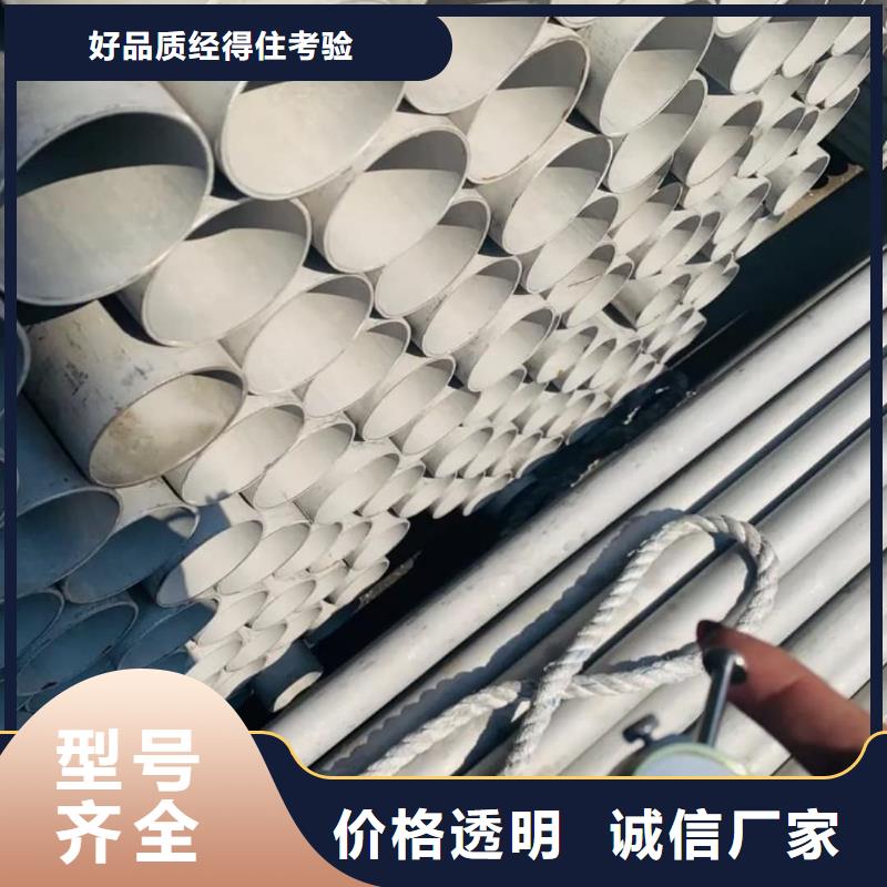  不锈钢管现货交易