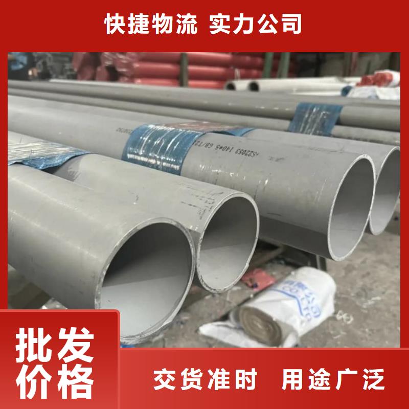  不锈钢管种类丰富