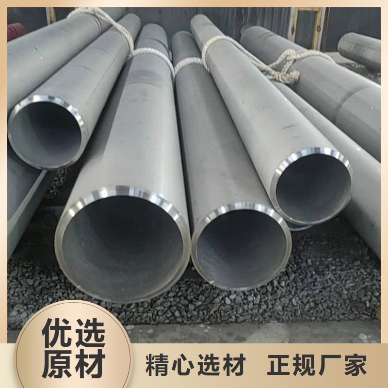  不锈钢管品质优良
