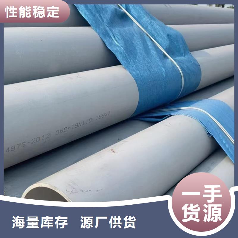 不锈钢管诚信厂家