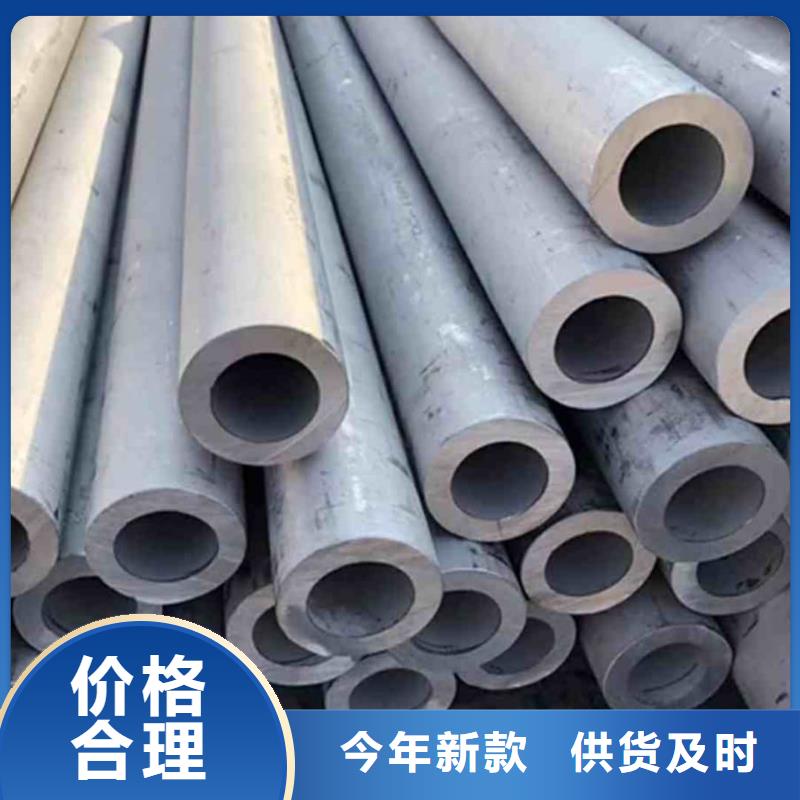347H不锈钢管诚信商家