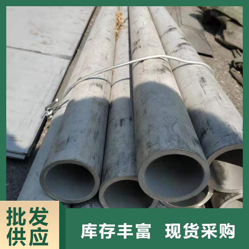 304H不锈钢管-304H不锈钢管实力强