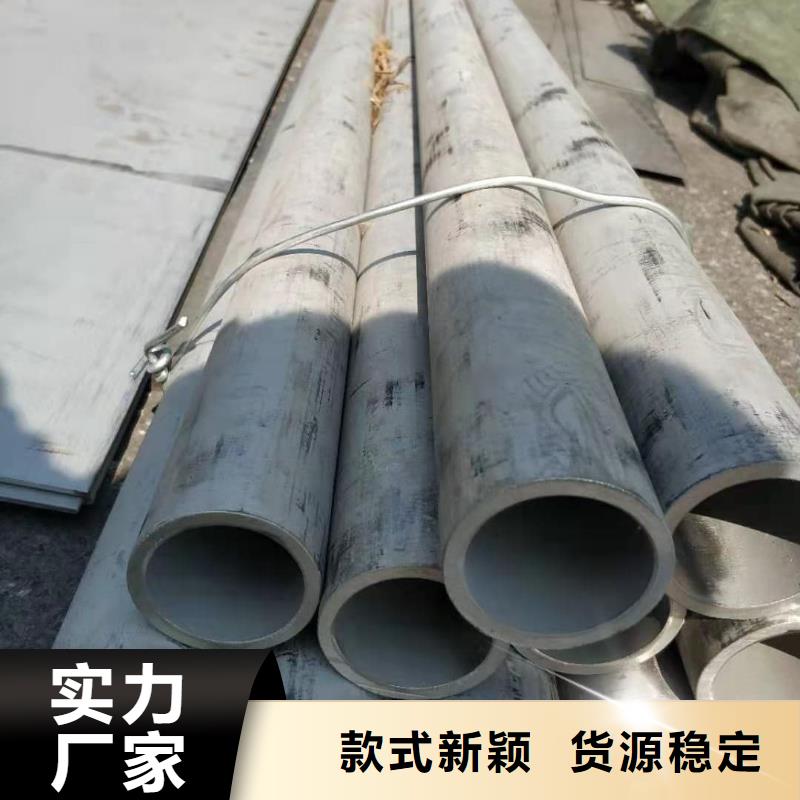 316H不锈钢管以诚为本