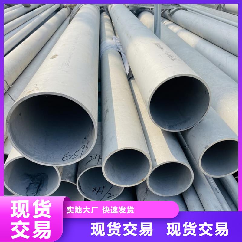 2205不锈钢管供应