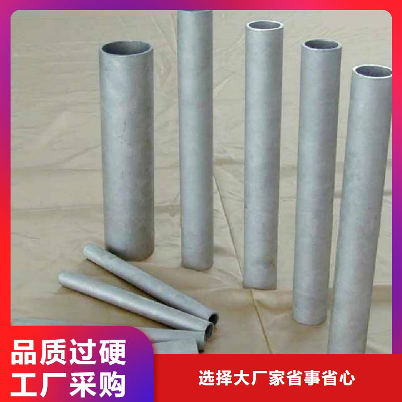 304H不锈钢管-304H不锈钢管实力强