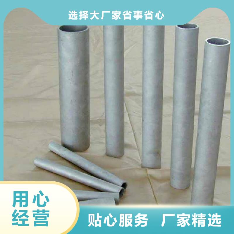 06Cr25Ni20不锈钢管长期供应