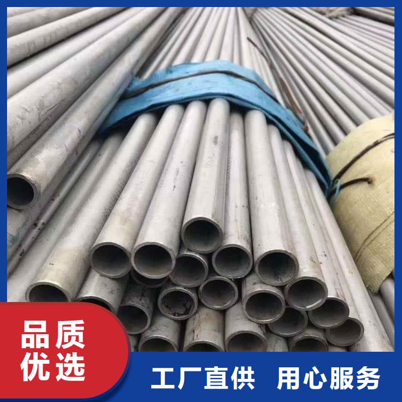 定制2205不锈钢管的经销商