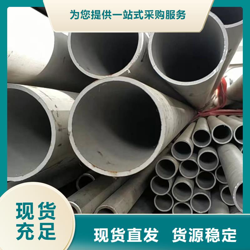 不锈钢管诚信厂家