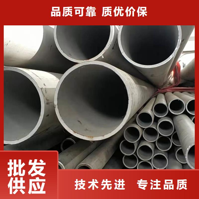 630不锈钢管工厂现货