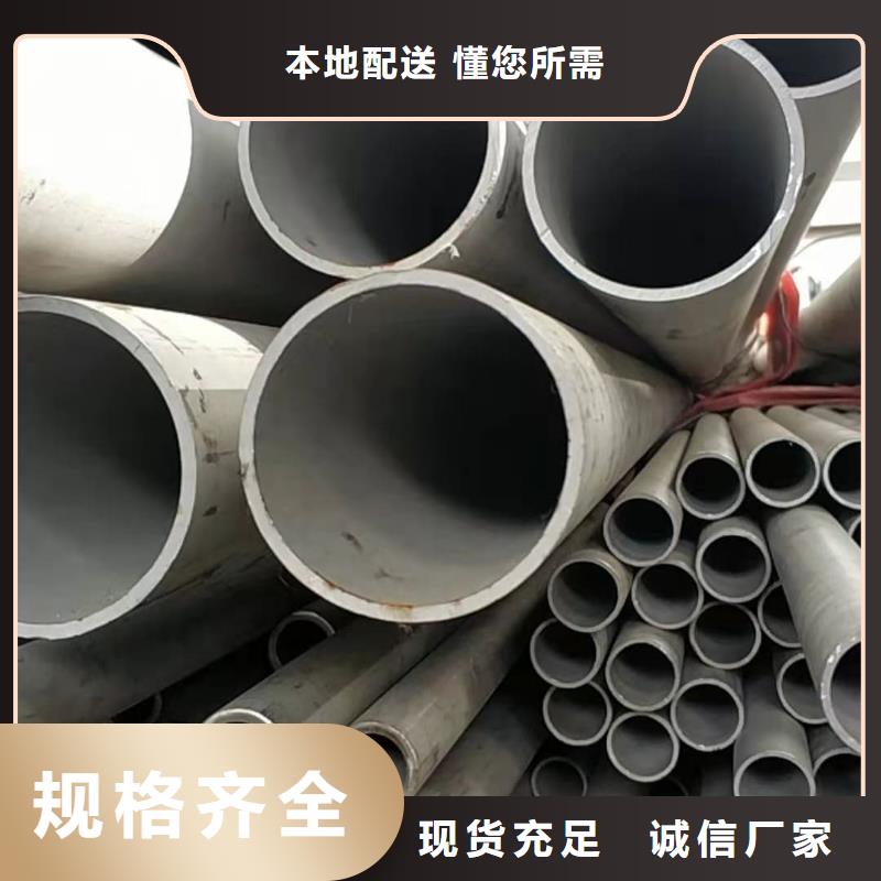 06Cr25Ni20不锈钢管-06Cr25Ni20不锈钢管价格优惠