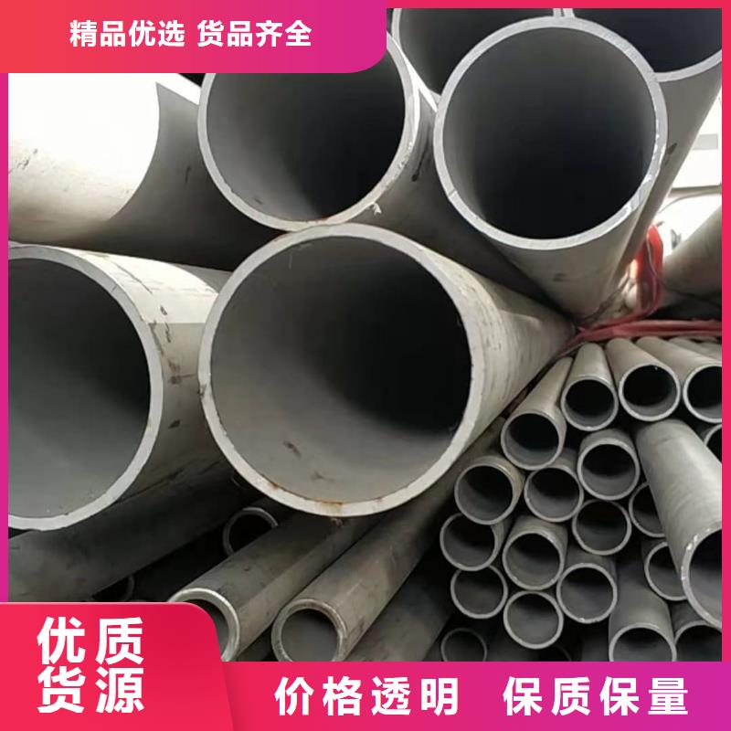【不锈钢管,Q345B无缝钢管拥有核心技术优势】