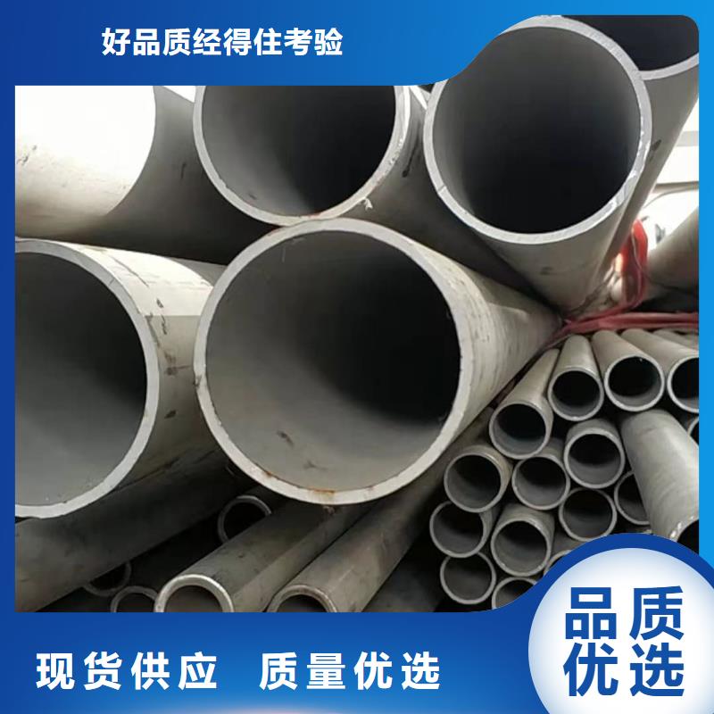 【不锈钢管5310高压无缝管工艺成熟】