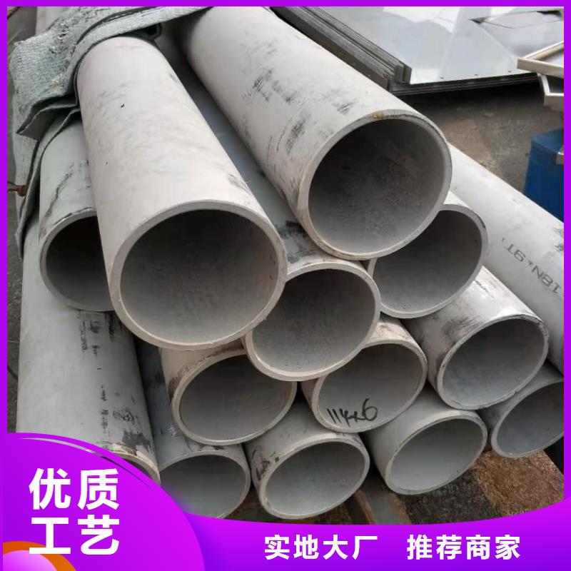 TP304不锈钢管-制作精良