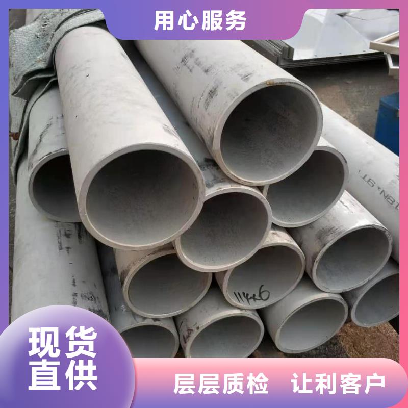 不锈钢管诚信厂家