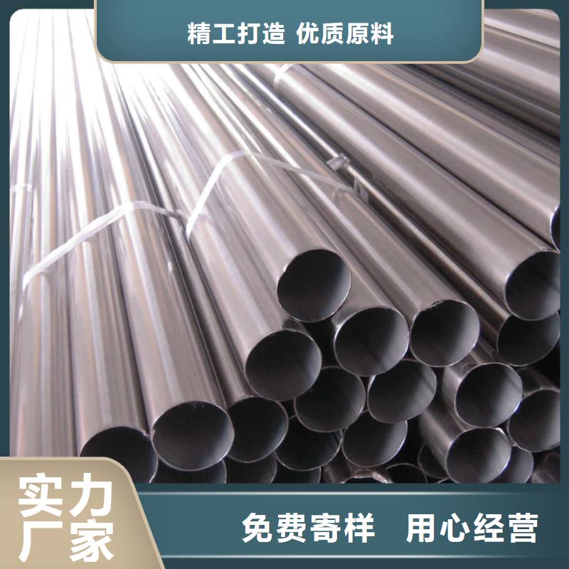 销售316Ti不锈钢管_优质厂家