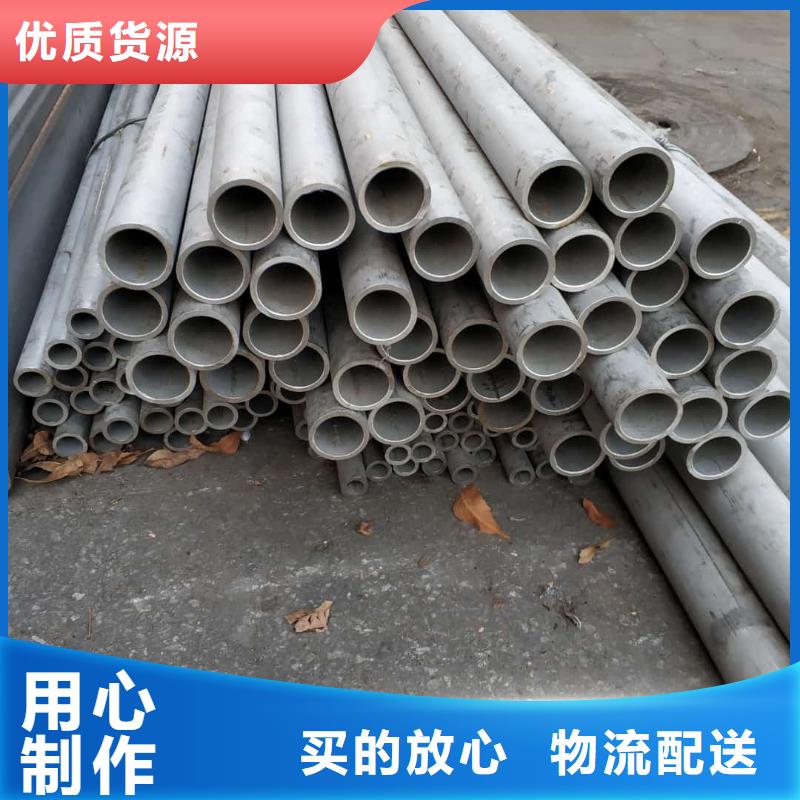 S32205不锈钢管规格材质