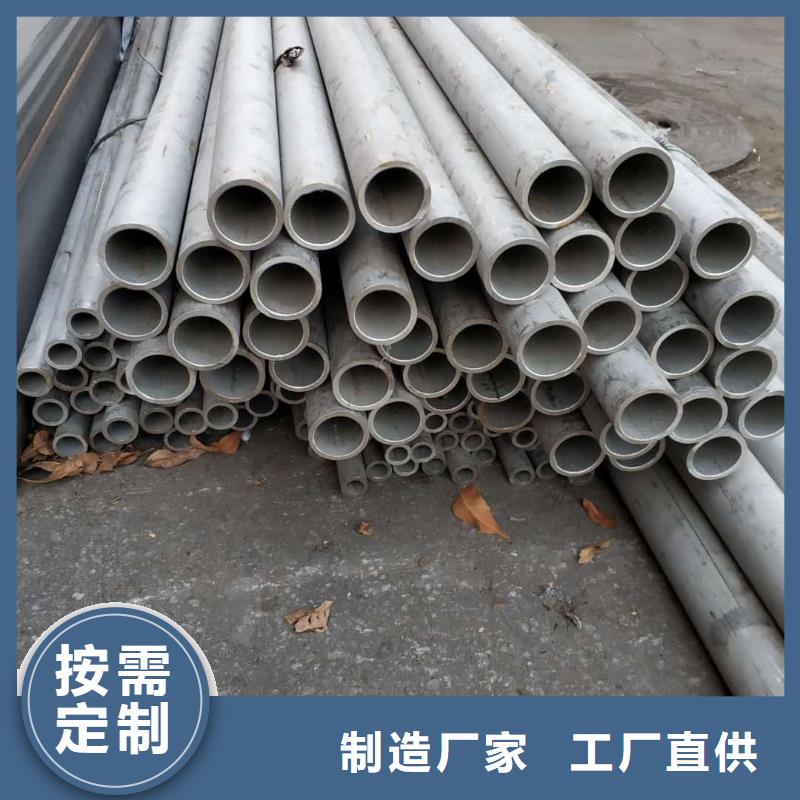 不锈钢管品质不将就