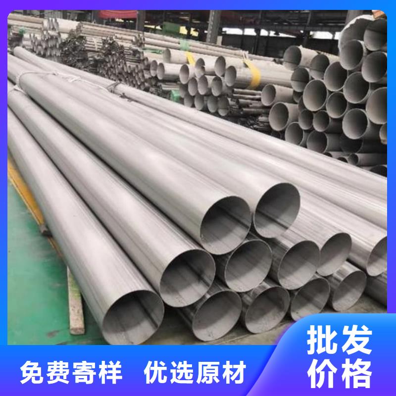 316Ti不锈钢管规格齐全