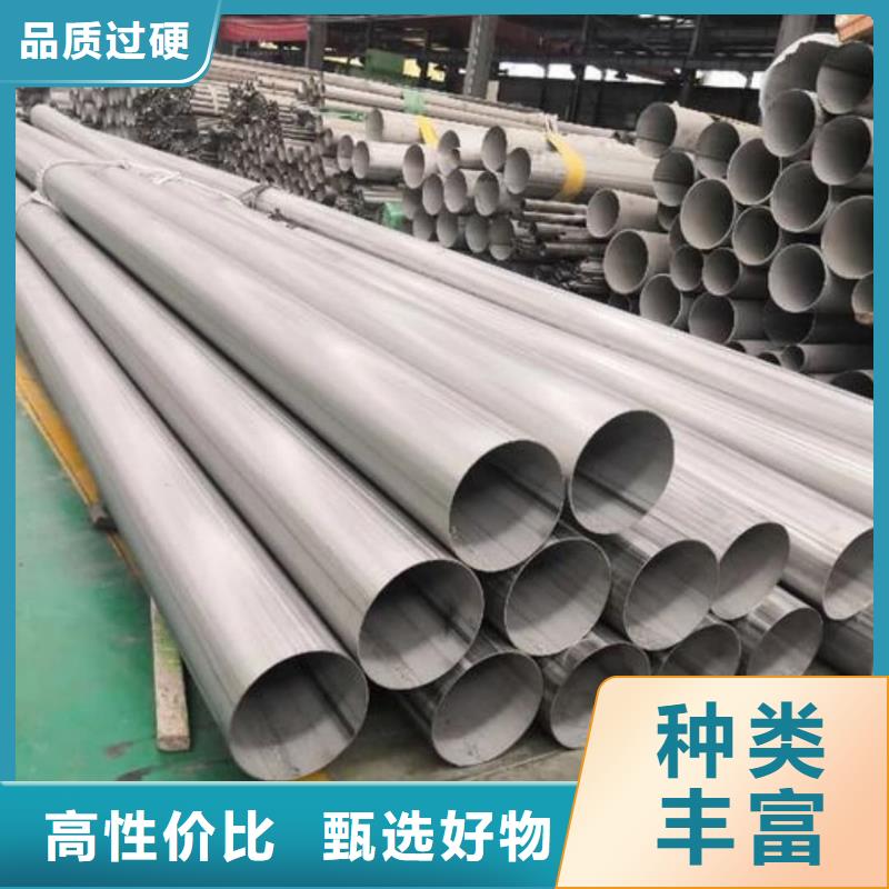 优惠的904L不锈钢管品牌厂家