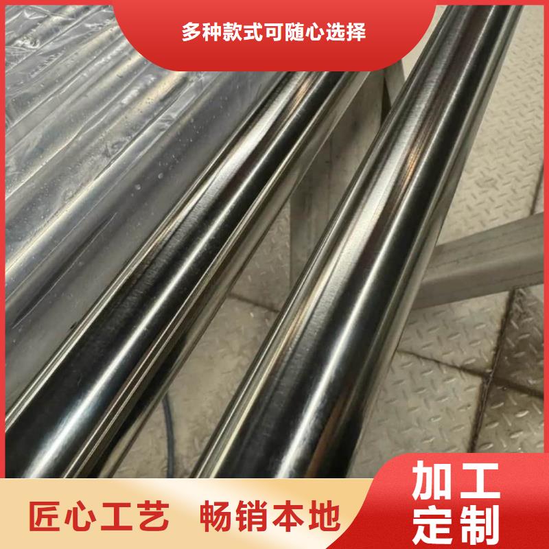 供应批发310S不锈钢管-保质