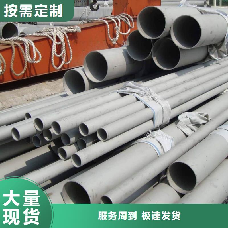 诚信为本S32205不锈钢管厂家