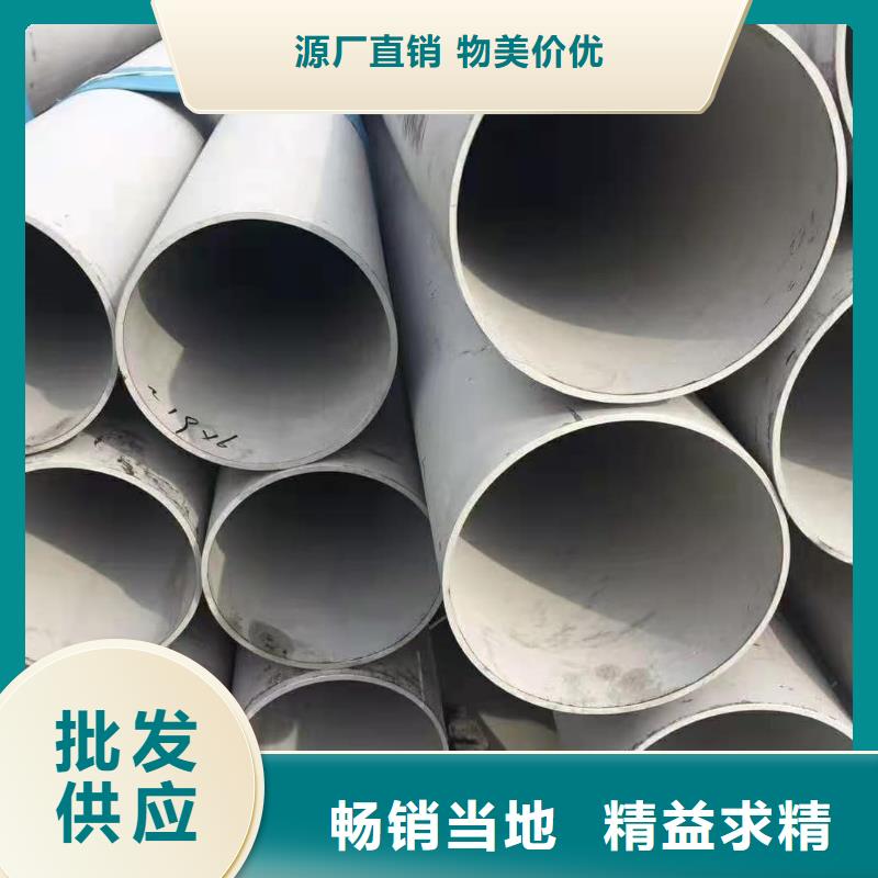 304不锈钢管厂家热线