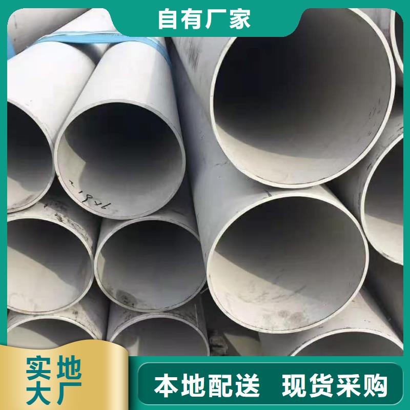 06Cr25Ni20不锈钢管长期供应
