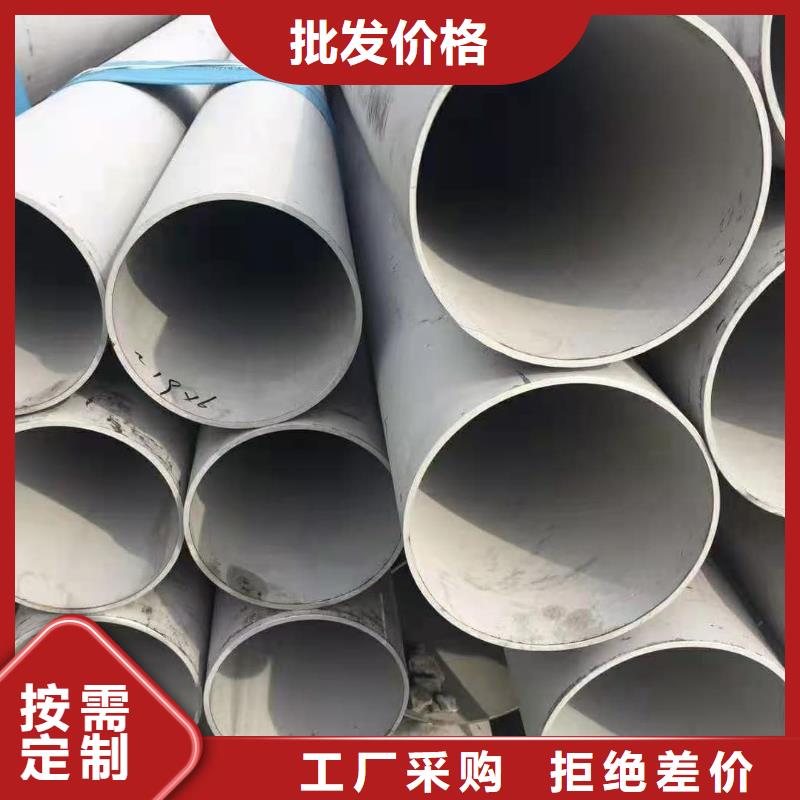 321H 316L不锈钢管批发