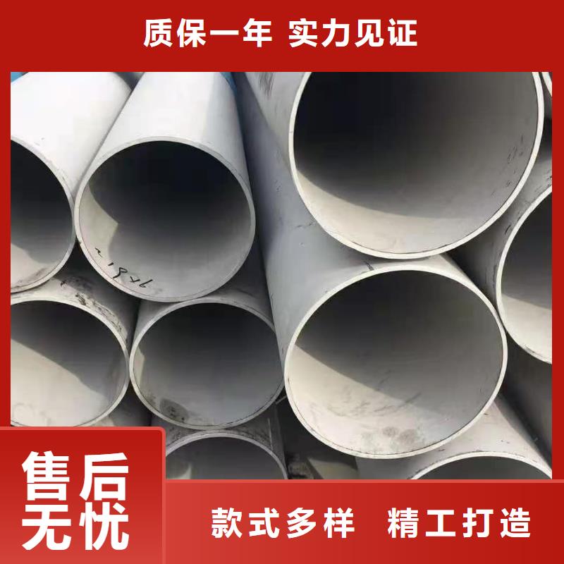 316L不锈钢管质量可靠的厂家