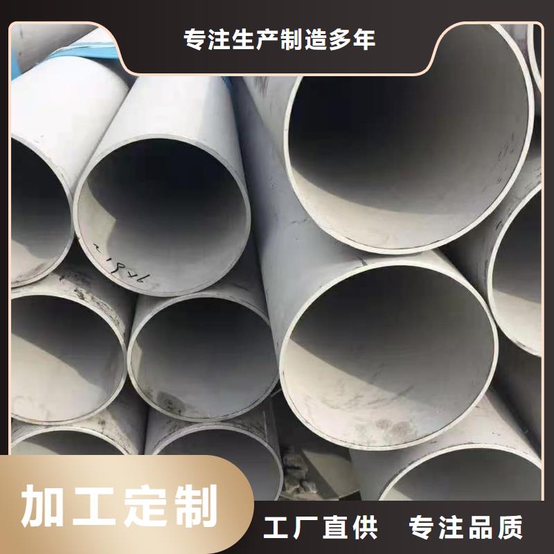 批发316不锈钢管的批发商