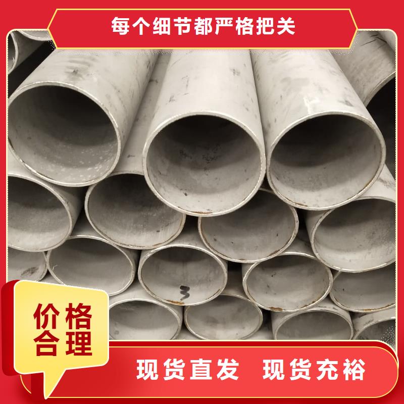 2507不锈钢管公司