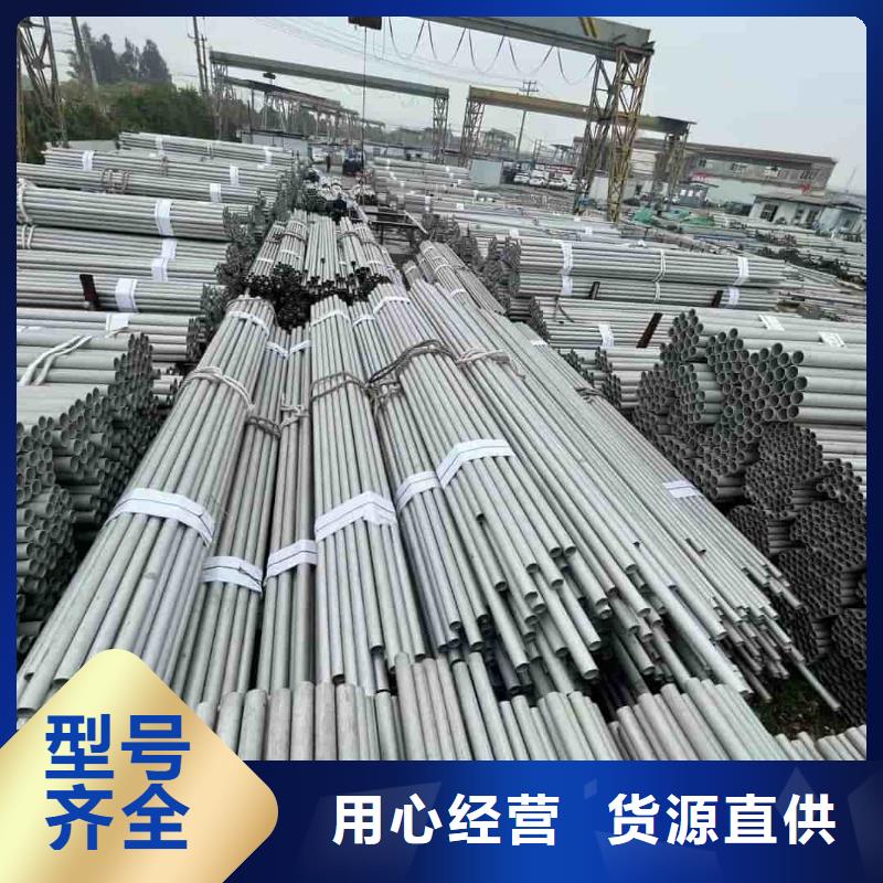 309S不锈钢管公司报价