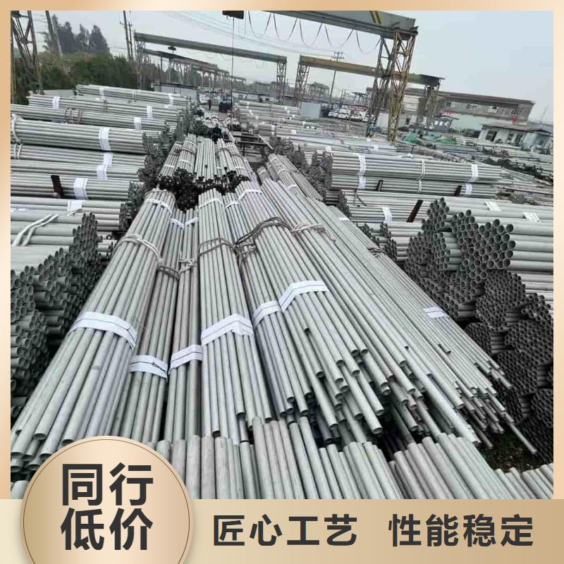 304不锈钢管厂家热线