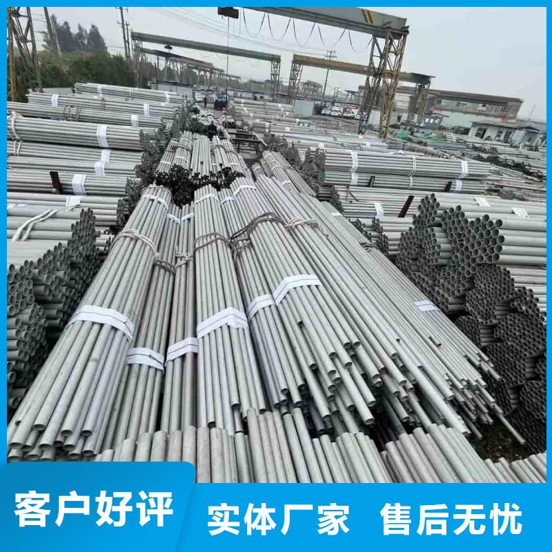 2205不锈钢管-您的优选