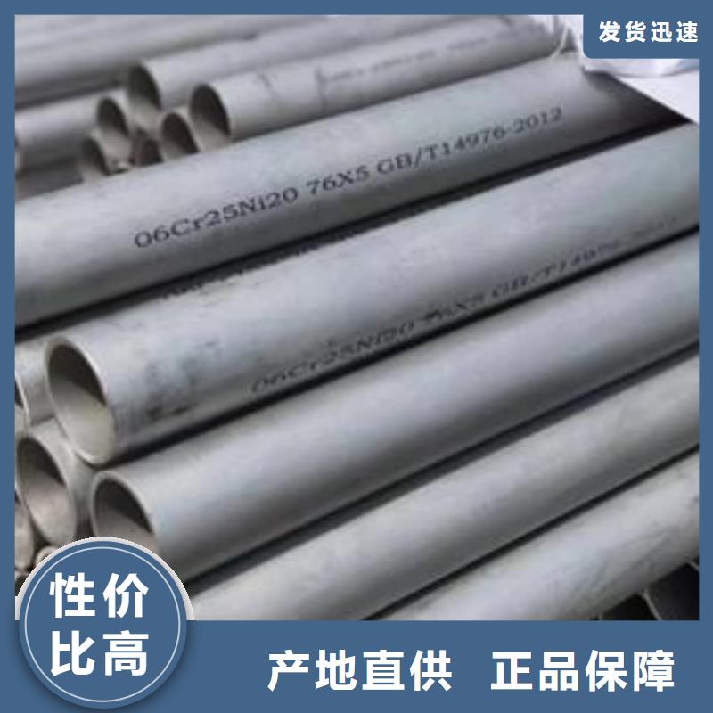 不锈钢管38crmoAL无缝钢管商家直供