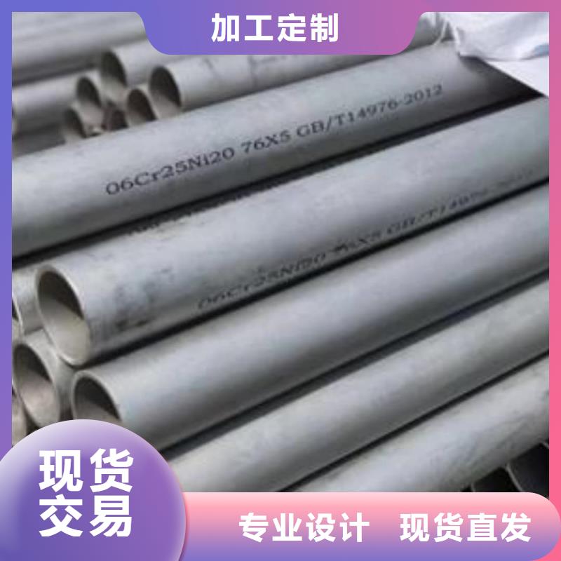 TP304不锈钢管欢迎来厂考察