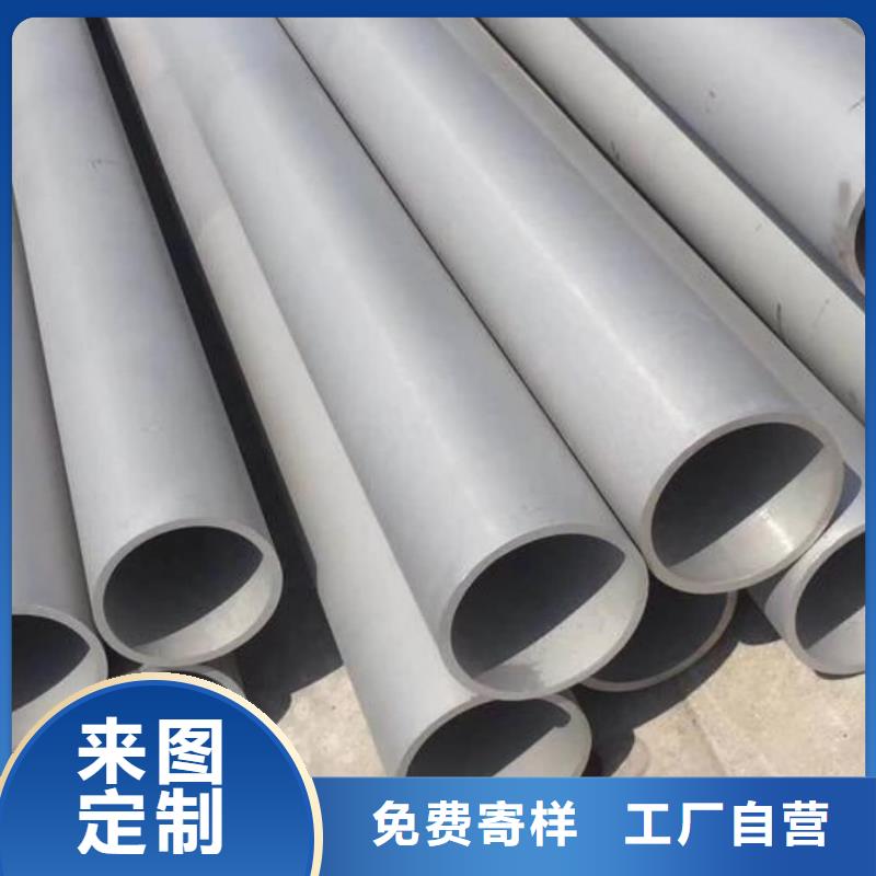 310S不锈钢管-点击了解更多