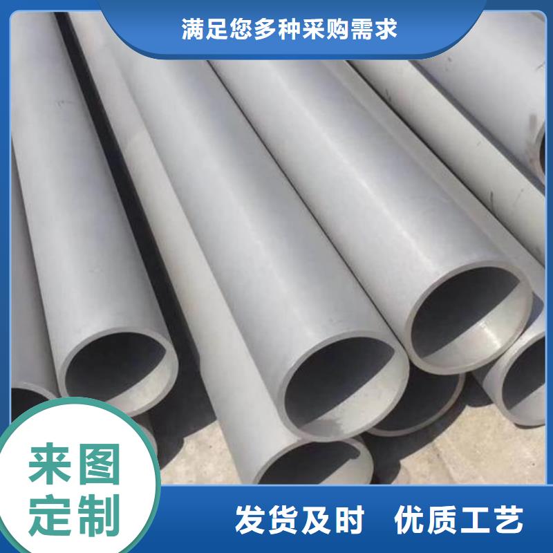 品牌的630不锈钢管厂家