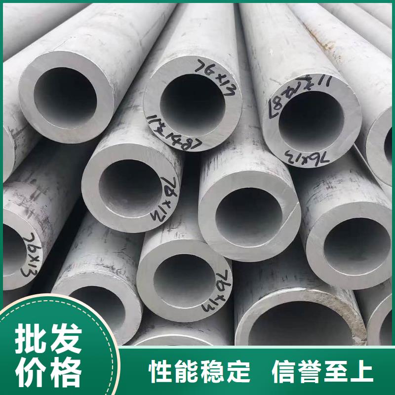 304L不锈钢管实体生产厂家