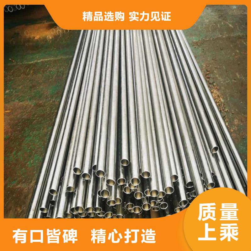 精密管源头把关放心选购