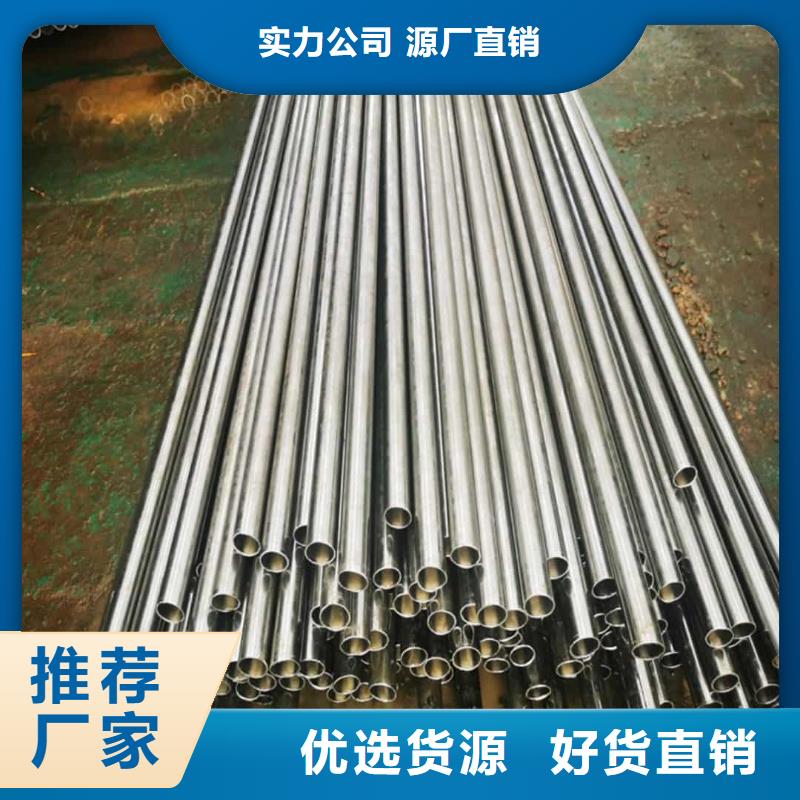 精密管源头厂家来图定制