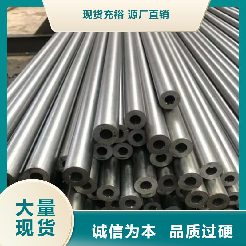 精密管追求品质