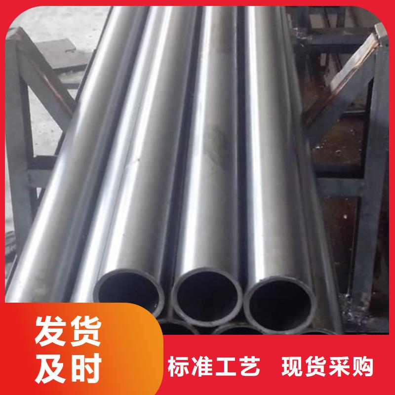 精密管款式新颖
