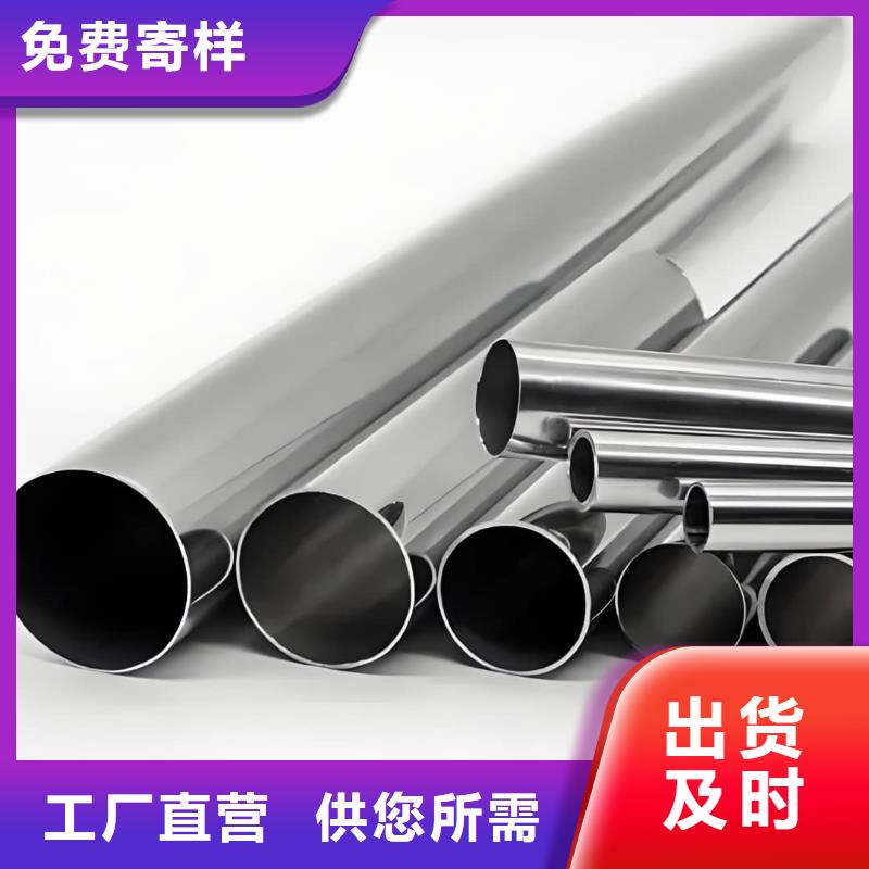  精密管量大更优惠