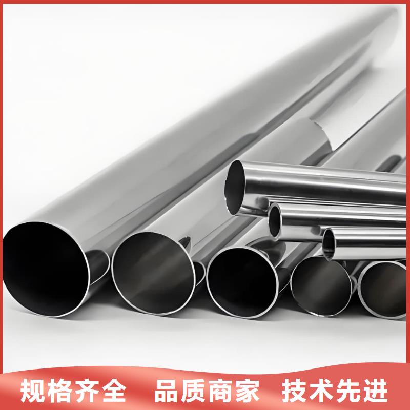 精密管专业生产团队