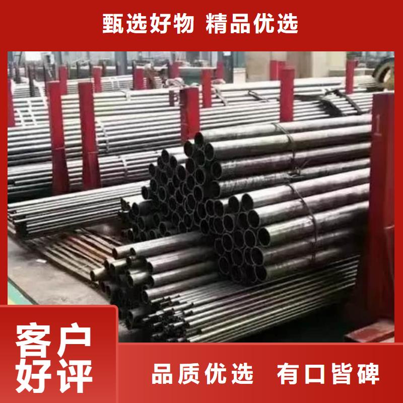精密管放心得选择
