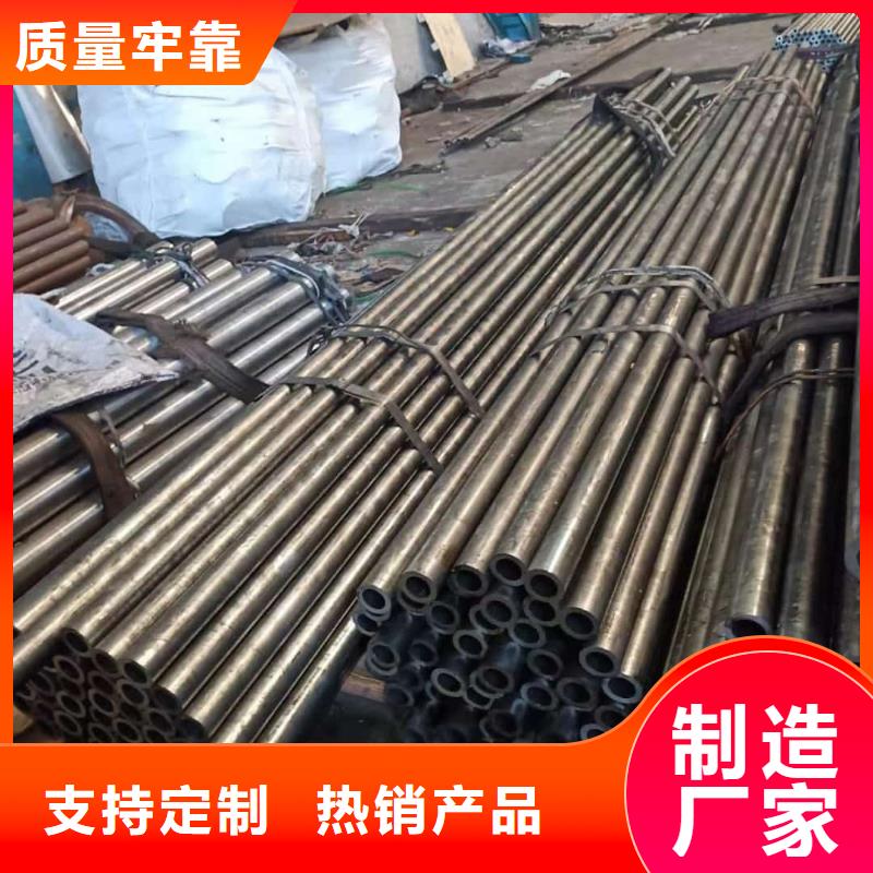 精密管定制零售批发