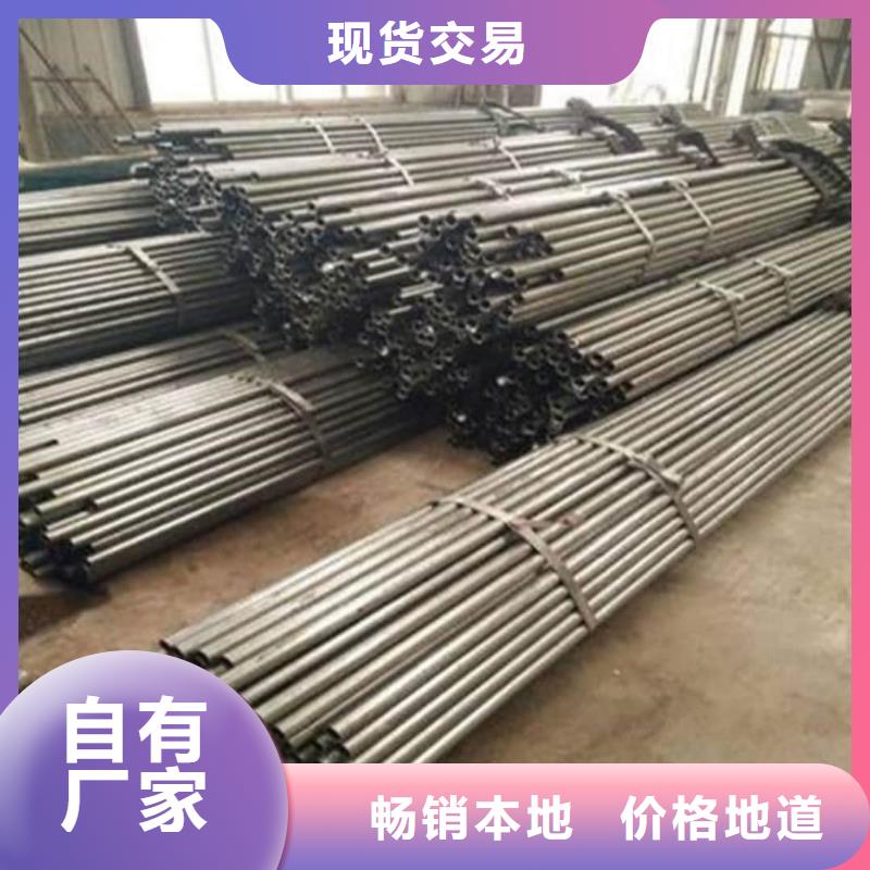  精密管同行低价